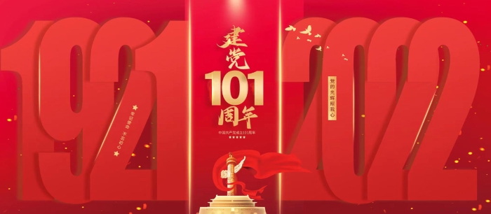 j9集团国际站工业