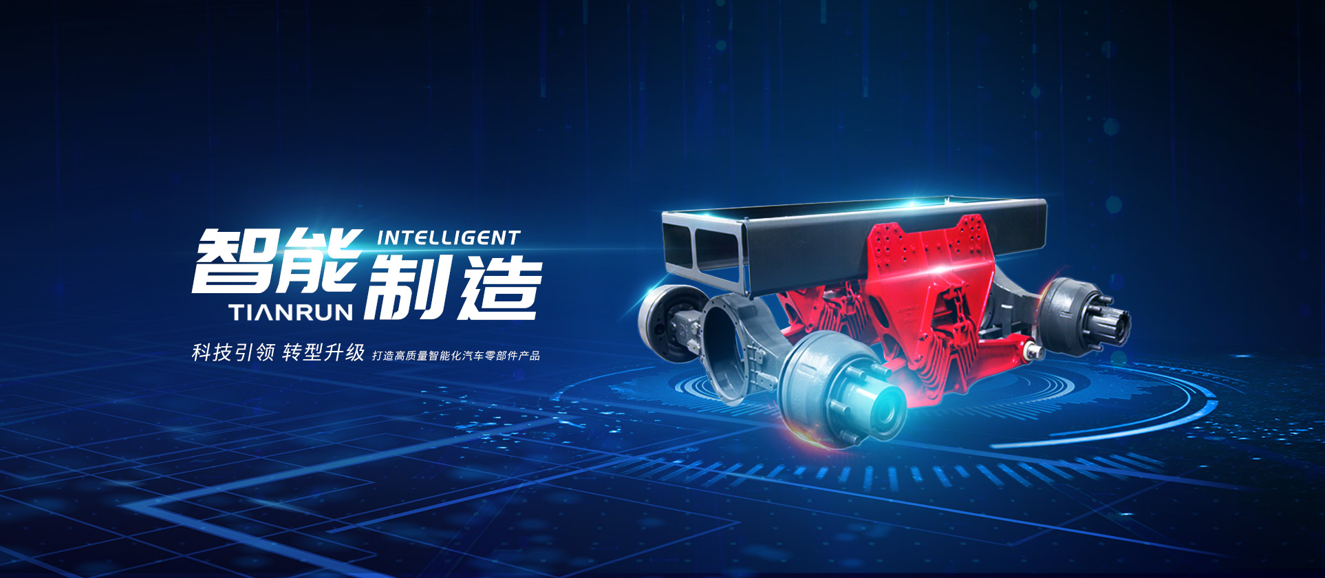 j9集团国际站工业