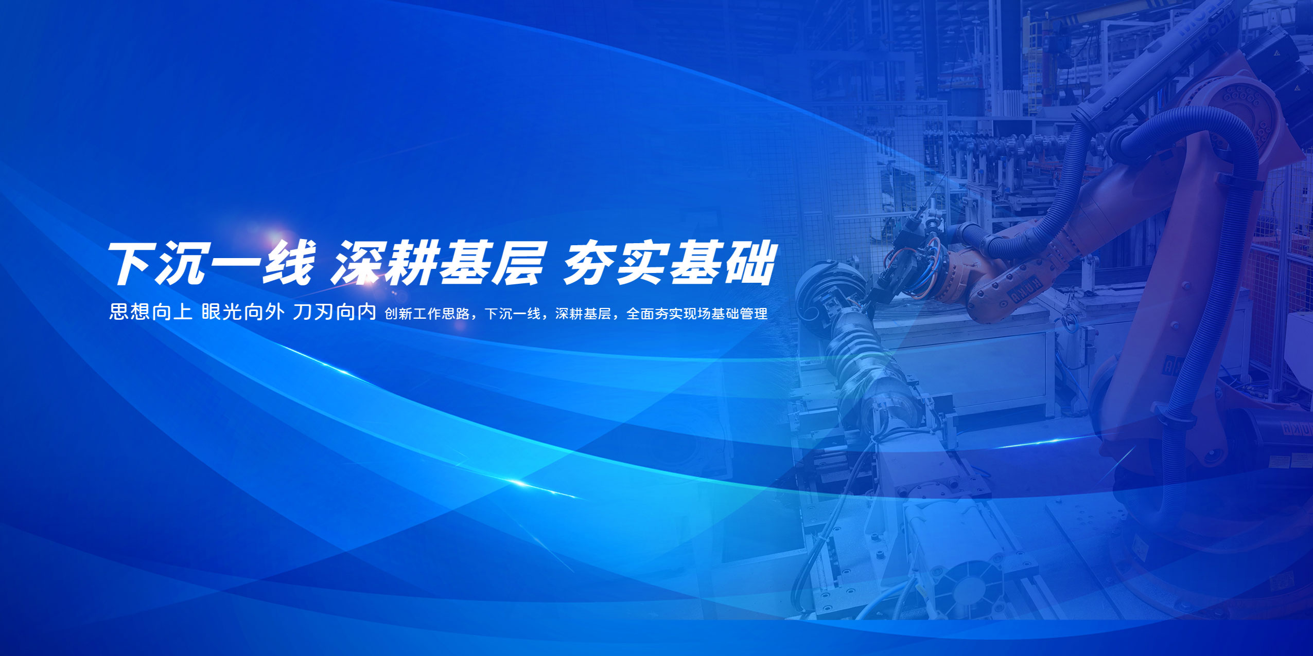 j9集团国际站工业